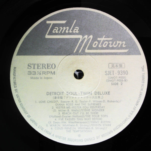 Detroit Soul - Twin Deluxe