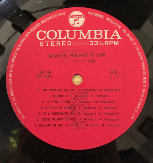 Miko / The Portrait Of Love = ミコ / ロダンの肖像