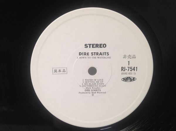 Dire Straits