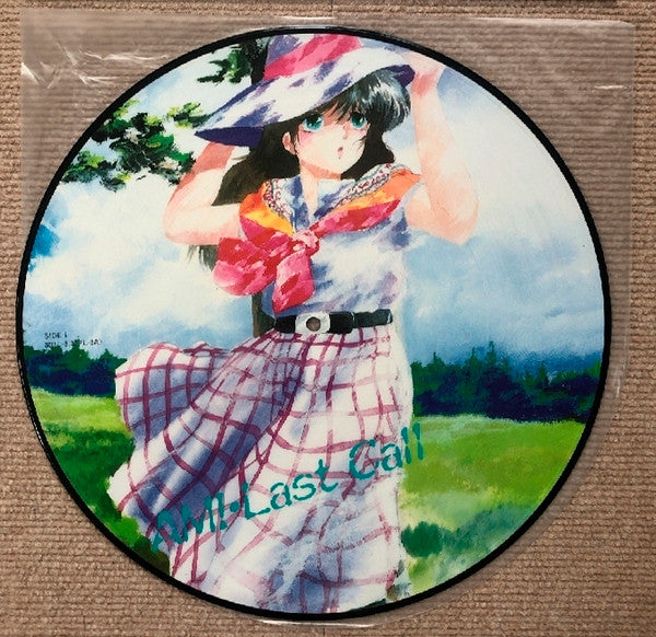 くりいむレモン (亜美 • ラストコール = Ami • Last Call)