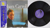 Barbara Carroll - Barbara Carroll (LP, Album, Stereo) - Very Good Plus (VG+) / Very Good (VG)