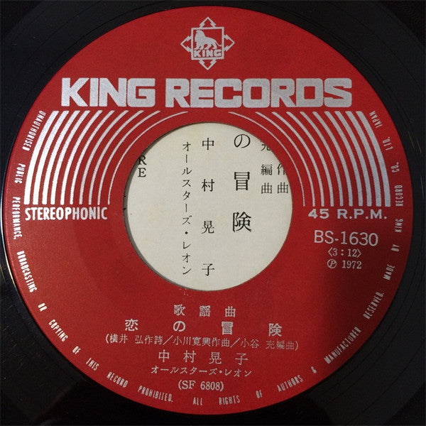 倉敷・涙も匂う町