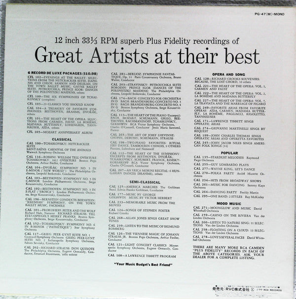 Release: Presenting The Delta Rhythm Boys-Vinyl-Japan-1977-PG-47(M)-13472752
