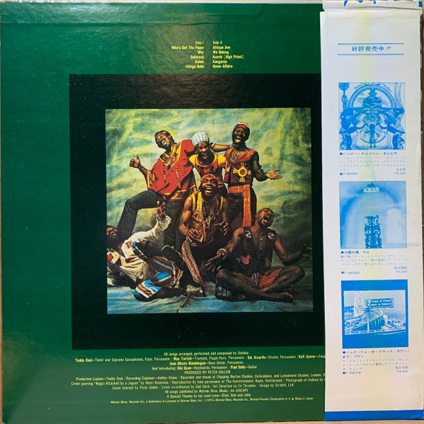 Master Release: Osibirock by Osibisa