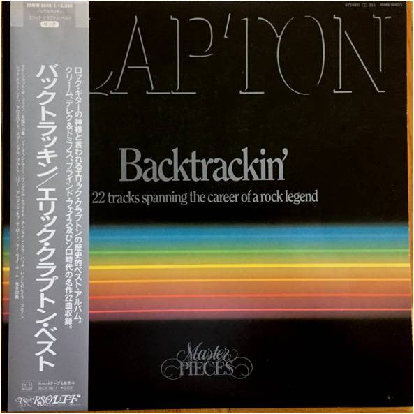 Master Release: Backtrackin' (22 Tracks Spanning The Career Of A Rock Legend) by Eric Clapton