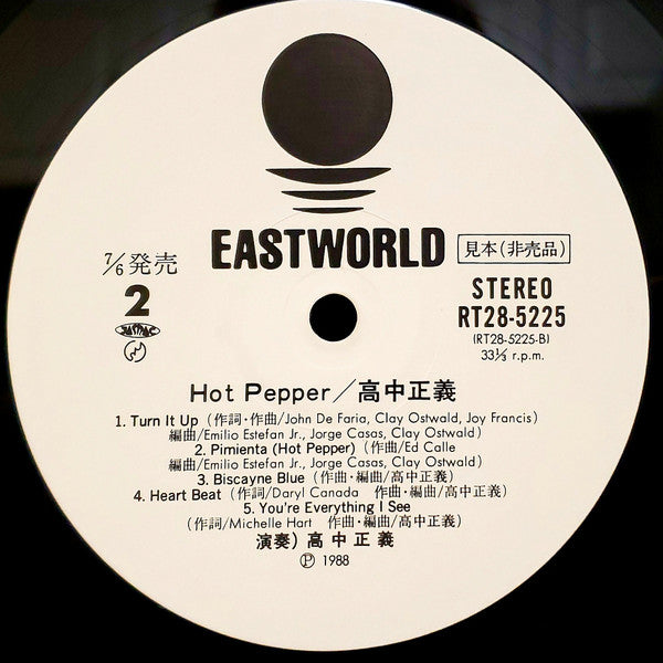 Hot Pepper