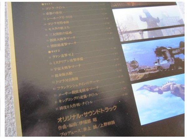 Ostinato = オスティナート