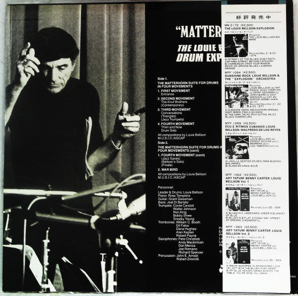 Master Release: Matterhorn by The Louie Bellson Drum Explosion