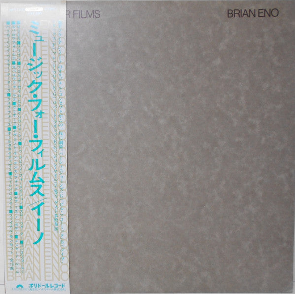 Music For Films