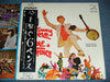 Tommy Steele - Half A Sixpence (An Original Soundtrack Recording) (Vinyl, LP, Album) Good Plus (G+) / Very Good (VG)