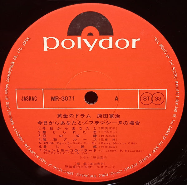Release: Unknown Release-Vinyl-Japan-None-MR-3071-22842272