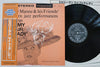 Shelly Manne & His Friends - Modern Jazz Performances Of Songs From My Fair Lady (LP, Album, Reissue, Stereo) - Very Good Plus (VG+) / Good Plus (G+)