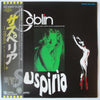 Goblin - Suspiria (Musiche Dalla Colonna Sonora Originale Del Film) (LP, Album, Stereo) - Very Good Plus (VG+) / Very Good Plus (VG+)