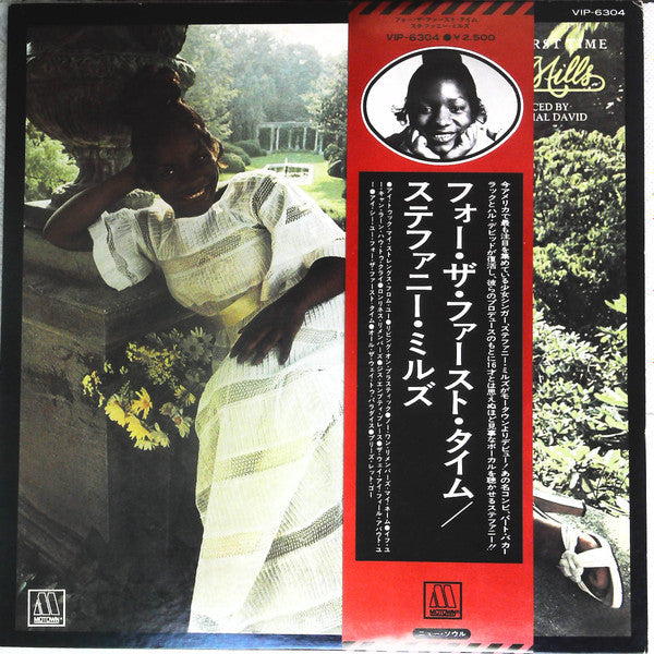 Release: For The First Time-Vinyl-Japan-1976-VIP-6304-17822428