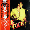Tachi Hiroshi - The Tour (2xVinyl, LP, Album, Compilation, Stereo) Very Good (VG) / Very Good (VG)