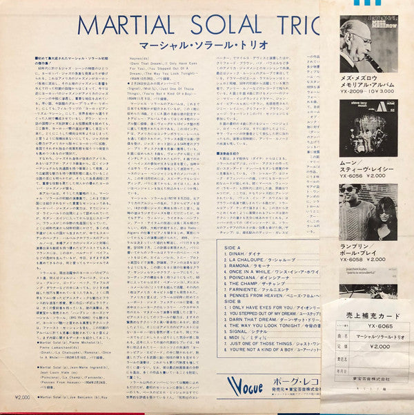 Release: Unknown Release-Vinyl-Japan-1973-YX-6065-15721494