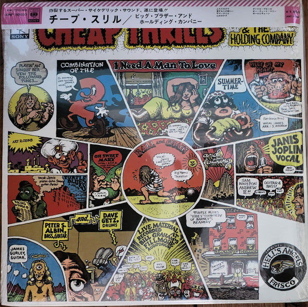 Release: Cheap Thrills-Vinyl-Japan-1968-SONP 50030-27236934