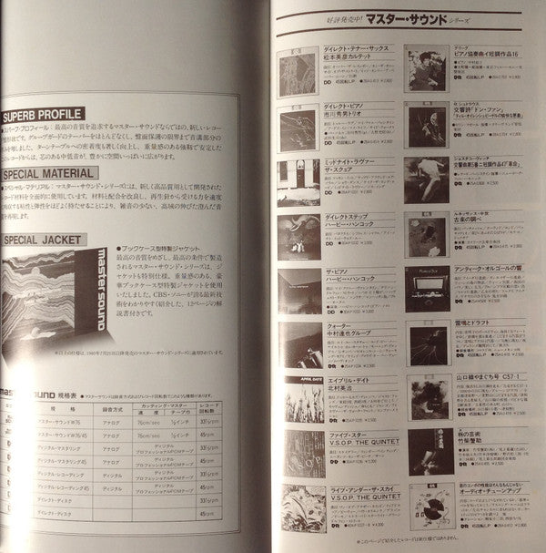 Pictures At An Exhibition = 組曲「展覧会の絵」