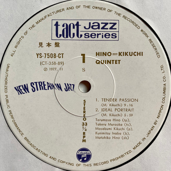 Hino=Kikuchi Quintet