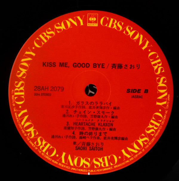Kiss Me, Good Bye
