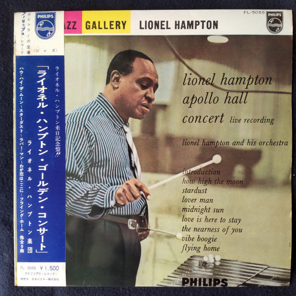 Release: Lionel Hampton Apollo Hall Concert 1954-Vinyl-Japan-None-FL-5055-29882485