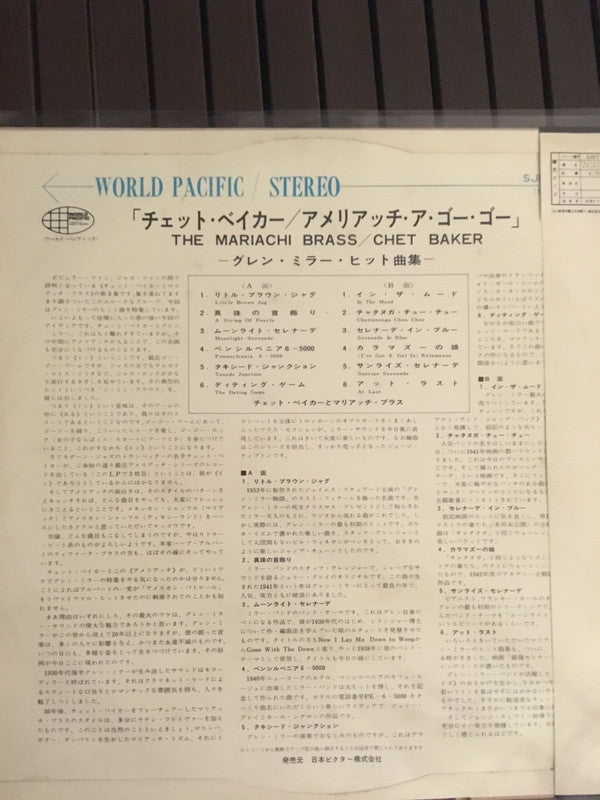 Release: In The Mood-Vinyl-Japan-1966-SJET-7907-11006300