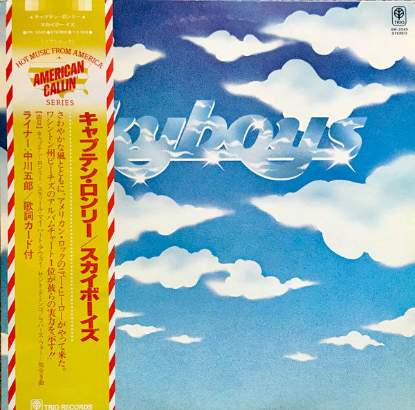 Master Release: Skyboys by Skyboys