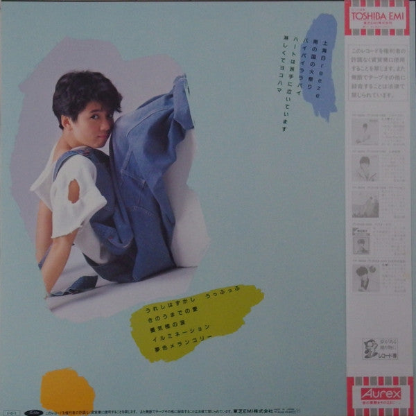 Master Release: 恋…うっふっふ by Yasuko Kuwata