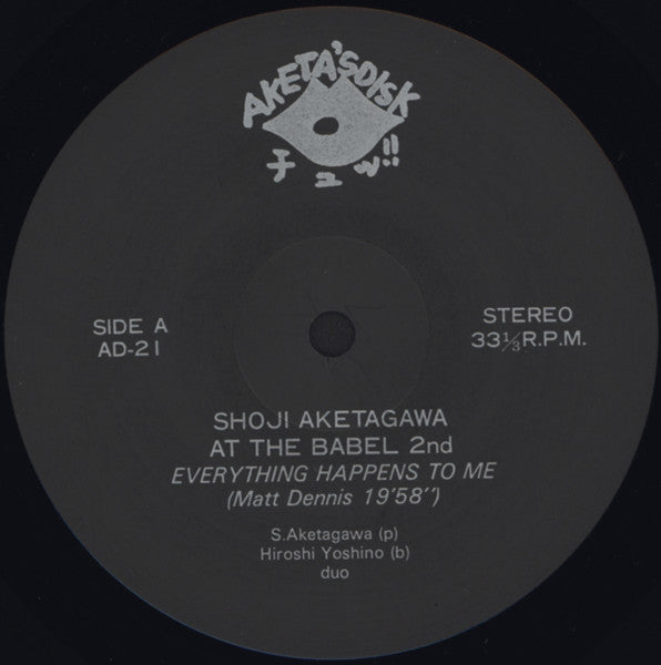 アット・ザ・バベル２nd