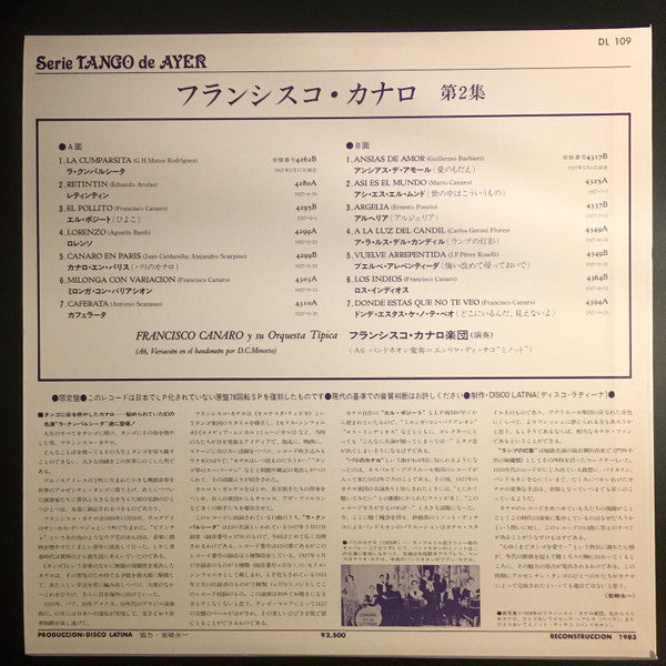 Release: Unknown Release-Vinyl-Japan-1983-DL-109-26060572