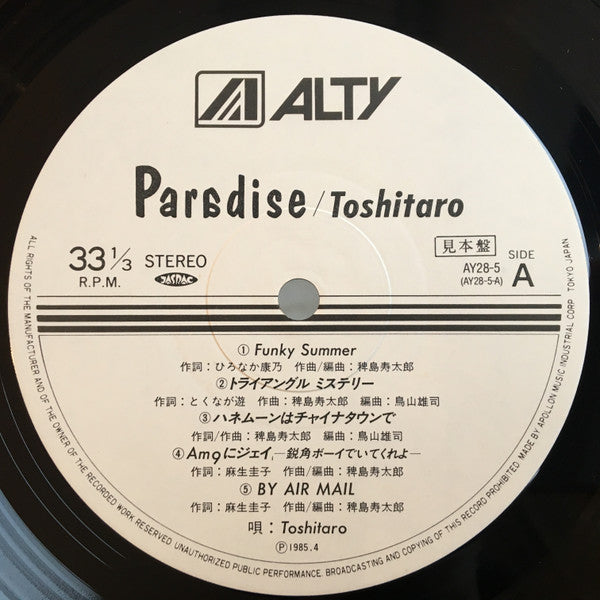 Paradise