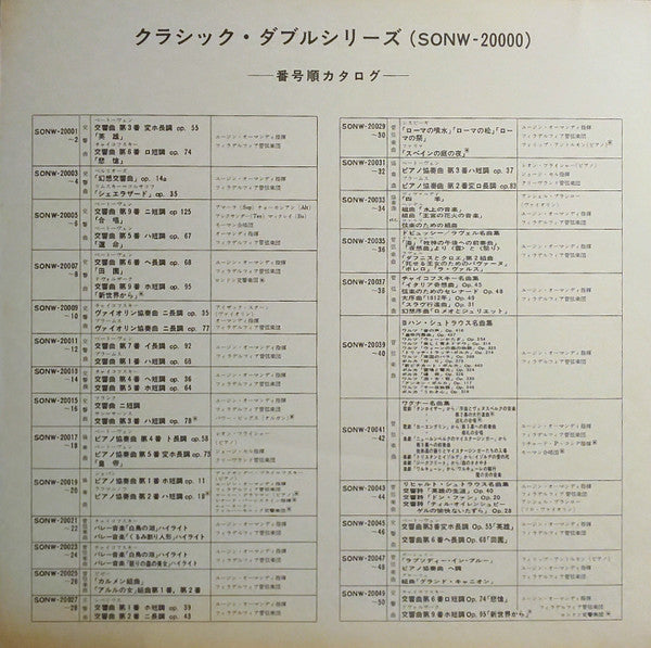 A Festival Of Marches = マーチの祭典