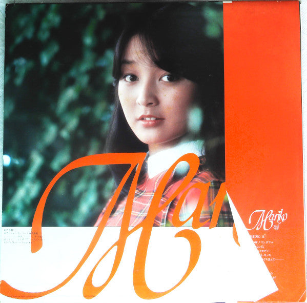Release: あなたにめぐり逢えて････-Vinyl-Japan-1979-SKS 90-12205096