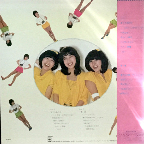 Release: The Best / Again キャンディーズ-Vinyl-Japan-1981-28AH 1345-14617321