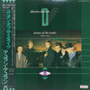 Duran Duran - Union Of The Snake = ユニオン・オブ・ザ・スネイク (Vinyl, 12
