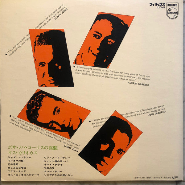 Release: Introducing The Cariocas-Vinyl-Japan-None-SFX-7171-16252936