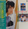 Various - グッドバイ夏のうさぎ (オリジナル・サウンドトラック) = Good By Summer Rabbit (Original Soundtrack) (Vinyl, LP, Album) Very Good (VG) / Very Good (VG)