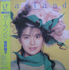 Yoko Minamino - Garland = ガーランド (Vinyl, LP, Album, Stereo) Very Good Plus (VG+) / Very Good Plus (VG+)
