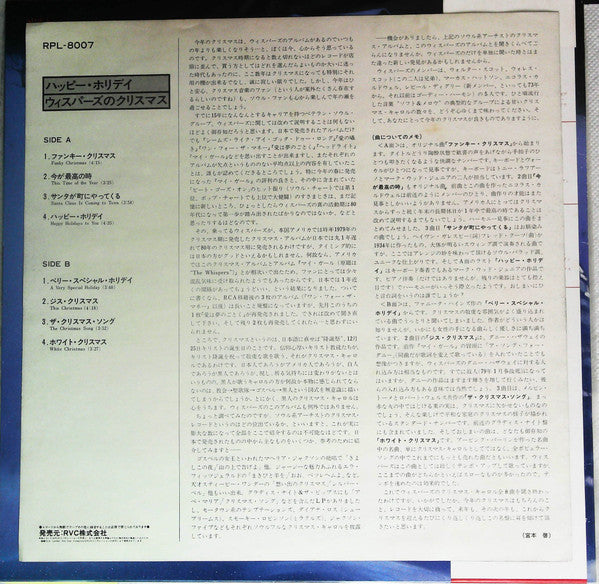 Happy Holidays To You