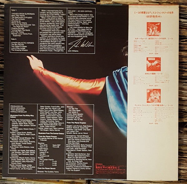 Superman And Other Galactic Heroes