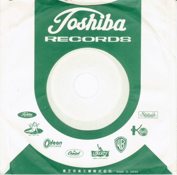 プリーズ・ミスター・ポストマン / マネー = Please Mister Postman / Money