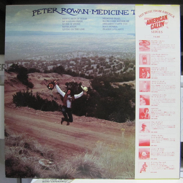 Release: Medicine Trail-Vinyl-Japan-1980-AW-2061-24477212