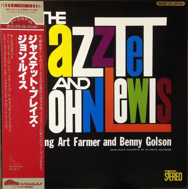 Master Release: The Jazztet And John Lewis by The Jazztet