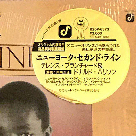 New York Second Line