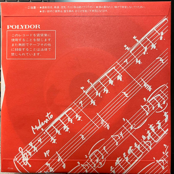 Love Trip / 真夜中のジョーク