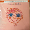 Barbra Streisand - Color Me Barbra = カラー・ミー・バーブラ (LP, Album, Stereo) - Very Good (VG) / Very Good (VG)