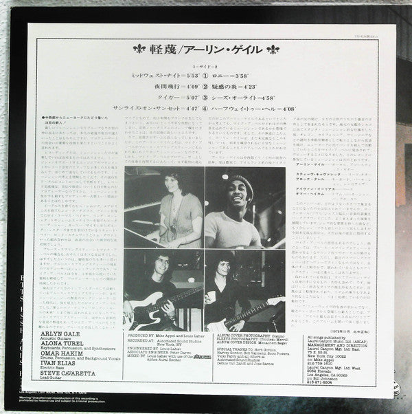 Back To The Midwest Night