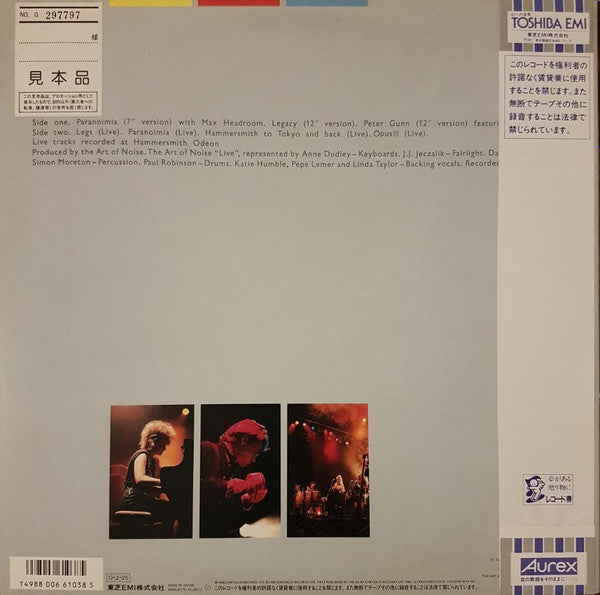 Release: Re-works Of Art Of Noise-Vinyl-Japan-1987-WWS-81779-14283094