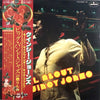 Quincy Jones - All About Quincy Jones (2xVinyl, LP, Compilation) Very Good (VG) / Very Good (VG)