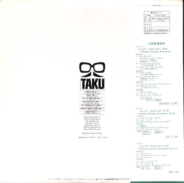 Release: Let's Swing Now-Vinyl-Japan-1976-SJV-880-10412214